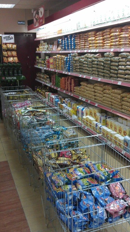 Глусское райпо