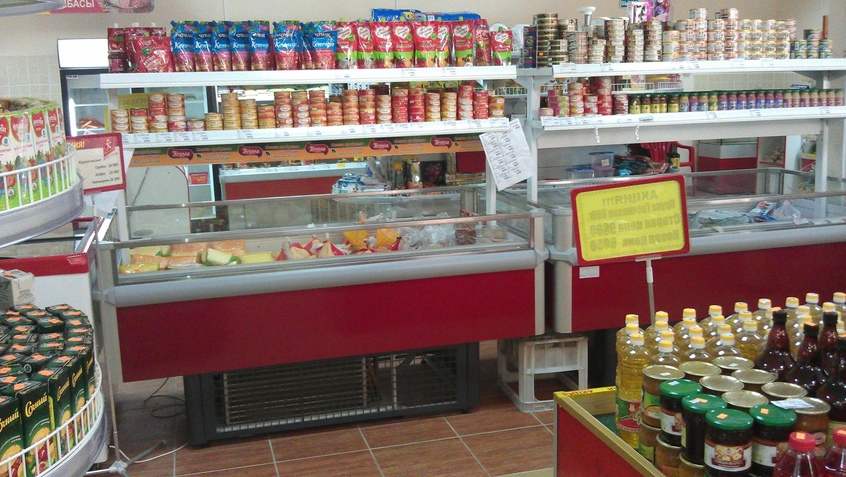 Глусское райпо