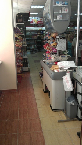 Глусское райпо