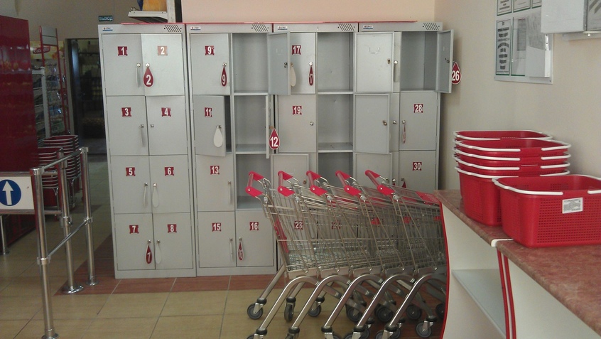 Глусское райпо