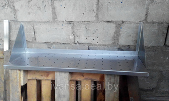 Полка настенная открытая перфорированная из нержавеющей стали